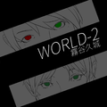 WORLD-2