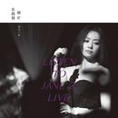 Concerto Pour Une Voix [Live In Beijing At The Huasheng Tianqiao Theater April 2012 (北京华声天桥大舞台)]