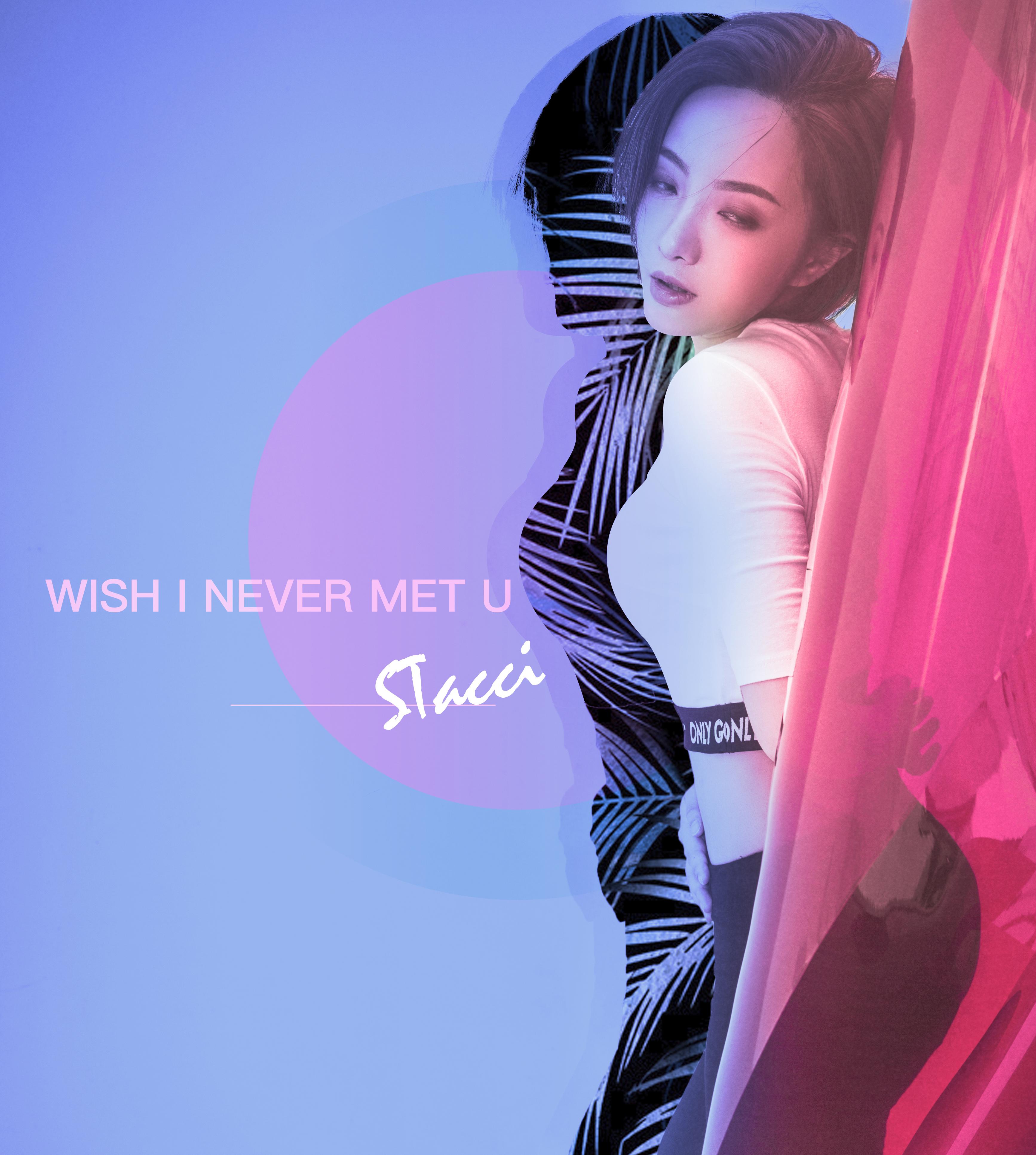 wish i never met u（cover STacci）专辑