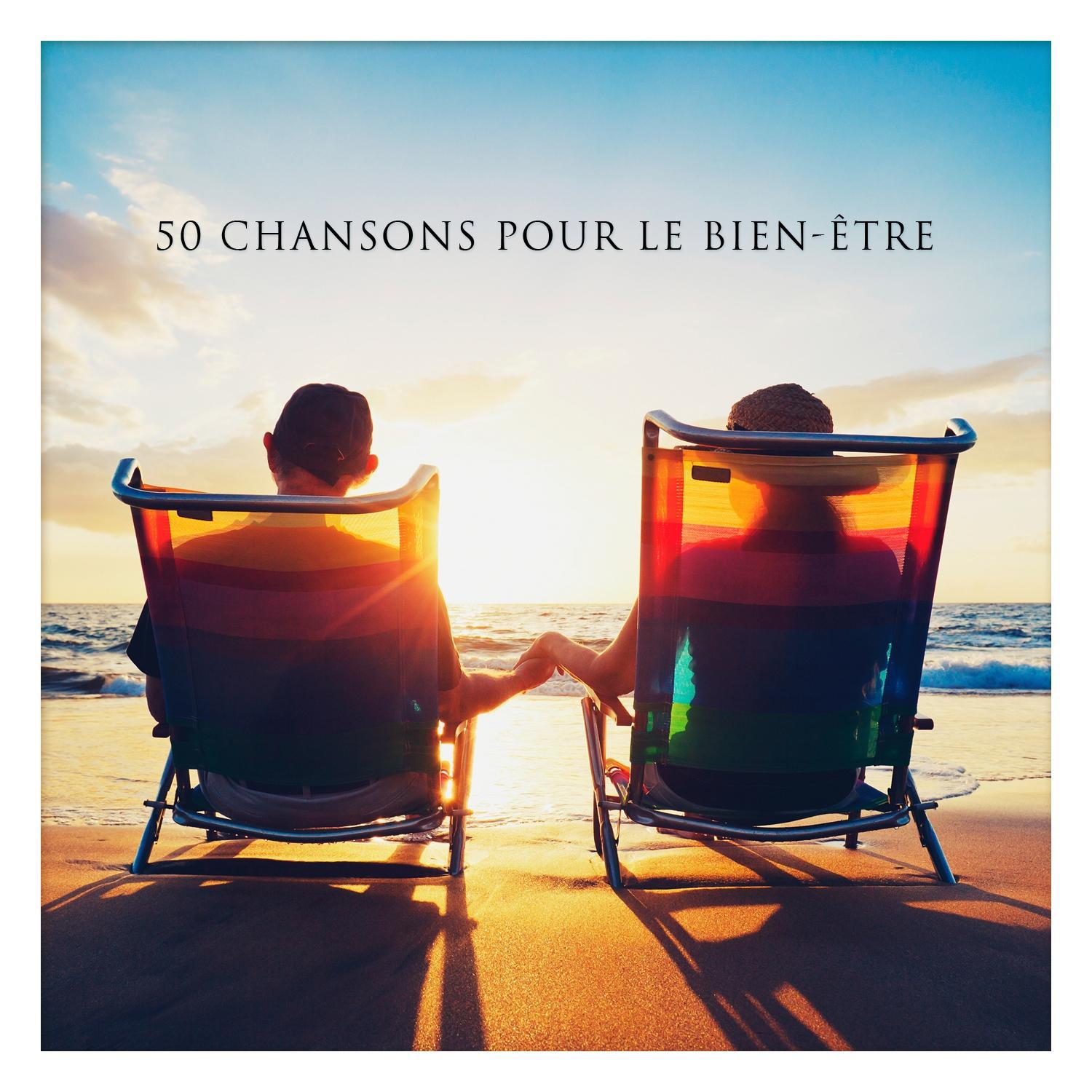 50 chansons pour le bien-être专辑