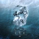 冷夜雨（RUN AWAY）专辑