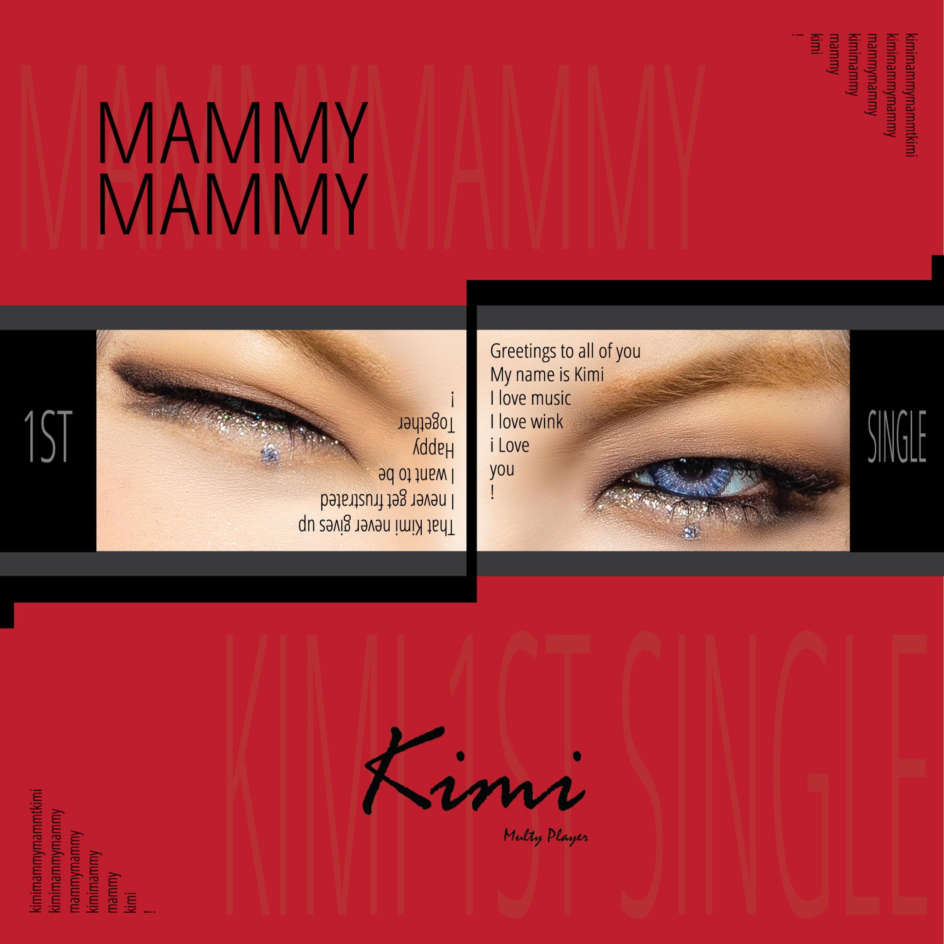 MAMMY MAMMY (맘이맘이)