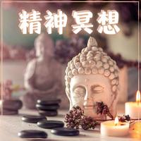 苦菜花 - 乡村振兴 - 乡村振兴主题曲(伴奏)