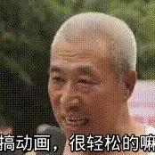 作画片中那些令作豚社保的bgm