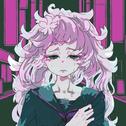 君が全てだった (feat. 可不)专辑