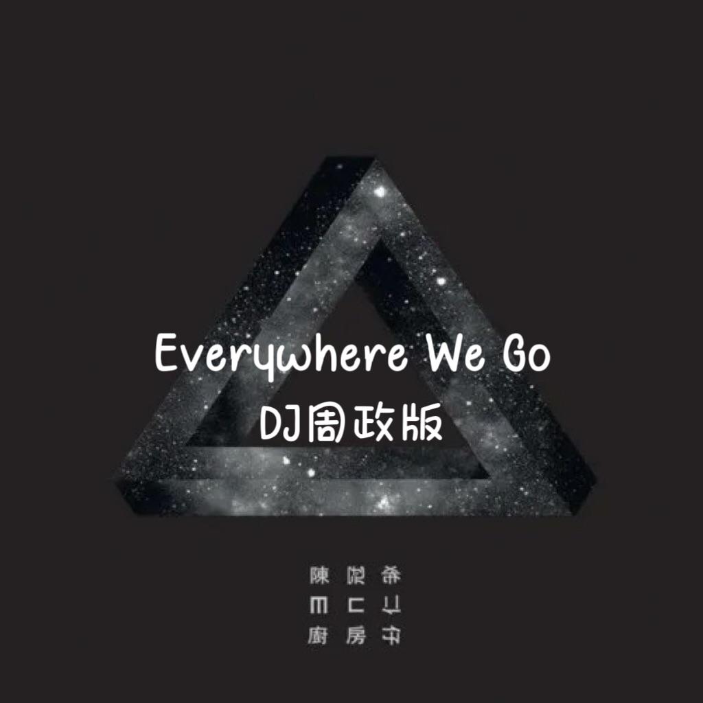 Everywhere We Go（DJ周政版）