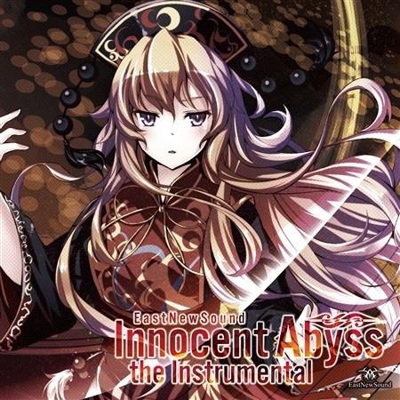 Innocent Abyss the Instrumental专辑