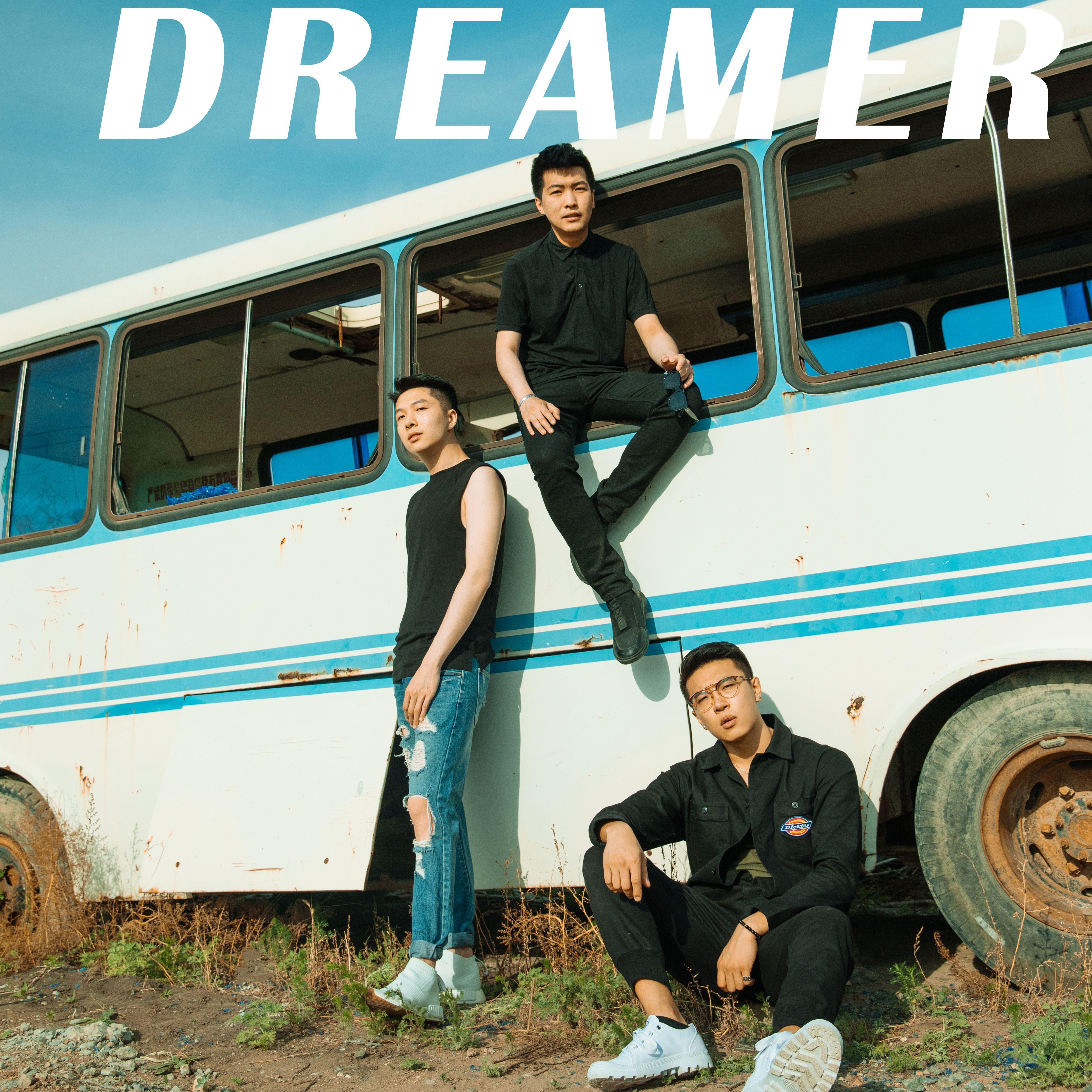 转眼模样 - 大梦想家乐团 - 单曲 - 网易云音乐