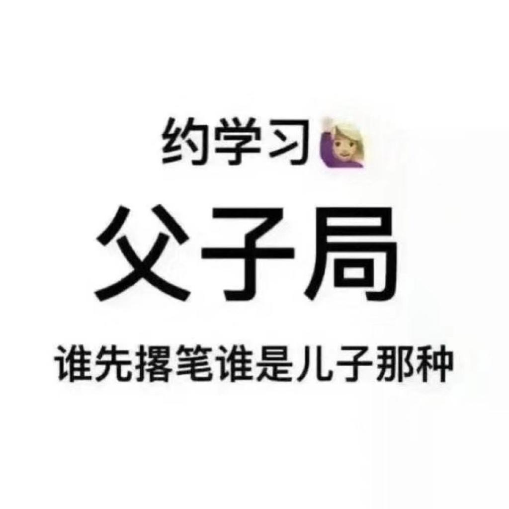 本人写作业歌单