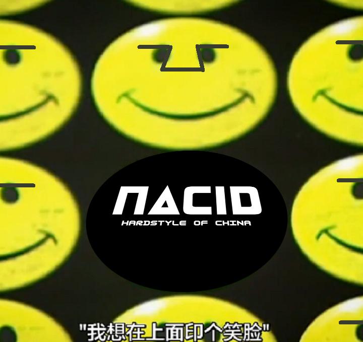 微笑 (Remix EP)