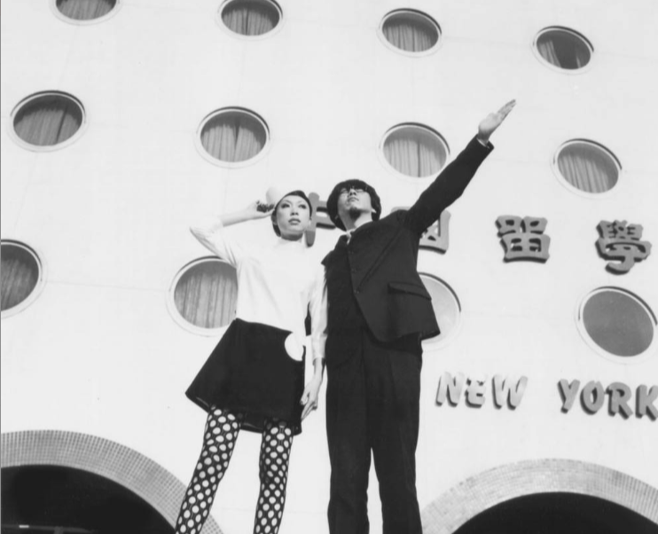 Pizzicato Five