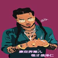 溜溜的康定溜溜的城 (原版立体声)