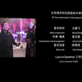 网络电影《夜行夜珍惜》配乐