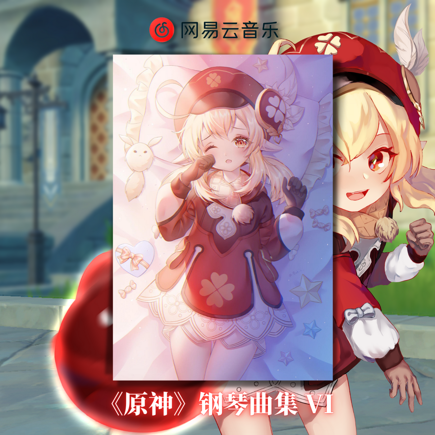 《原神》钢琴曲集 VI