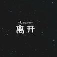 风筝