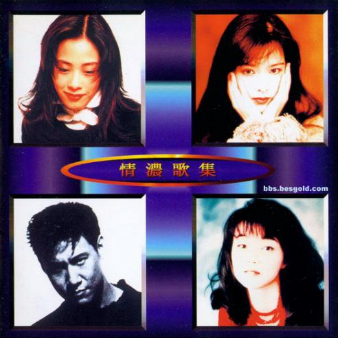 每天爱你多一些 (真夏の果実)