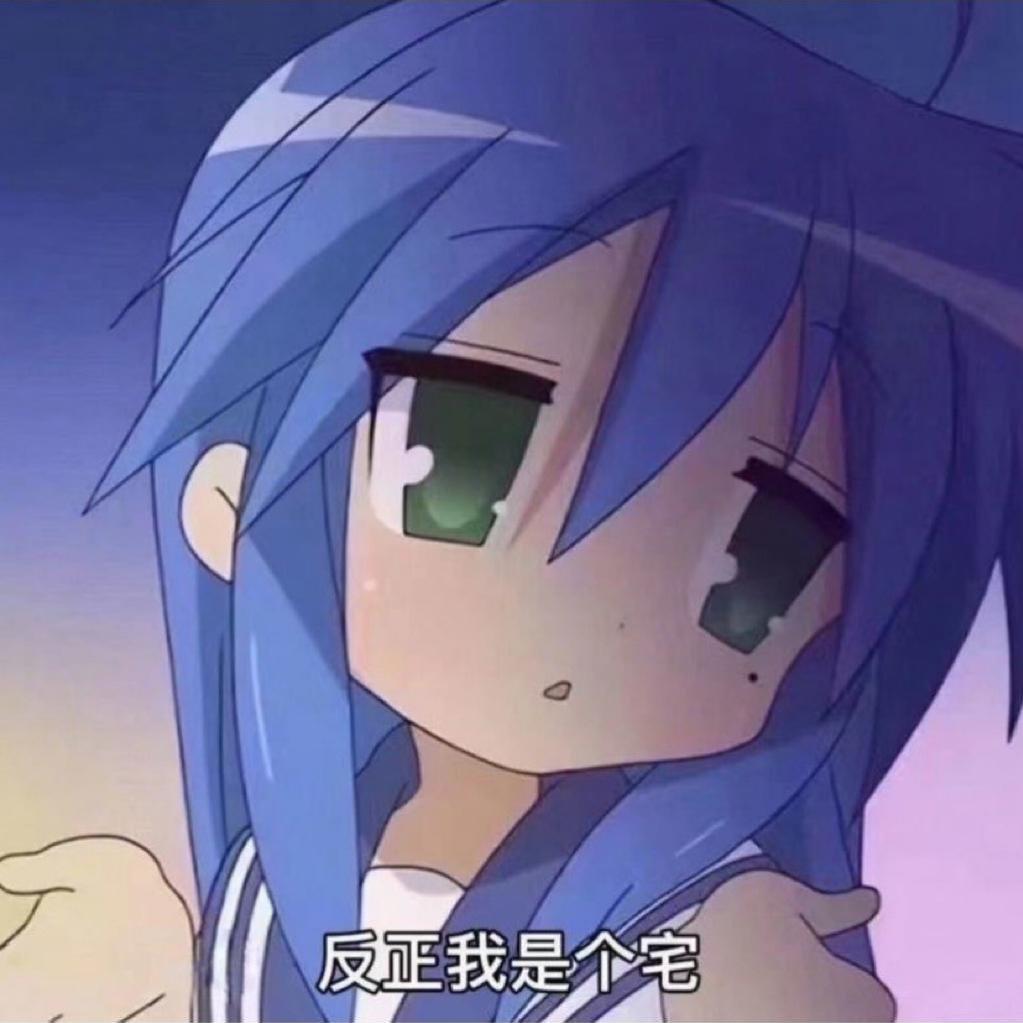宅在家里听感觉的歌 | 在线播放 | 网易云音乐