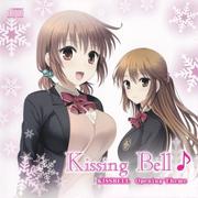 Kissing Bell♪