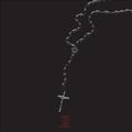 Three Cheers for Sweet Revenge (Deluxe Edition)