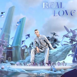 Real Love (精消无和声) （精消）