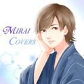 Mirai Covers专辑
