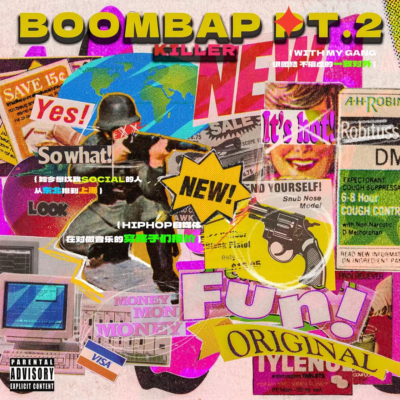 Boombap？ pt.2专辑