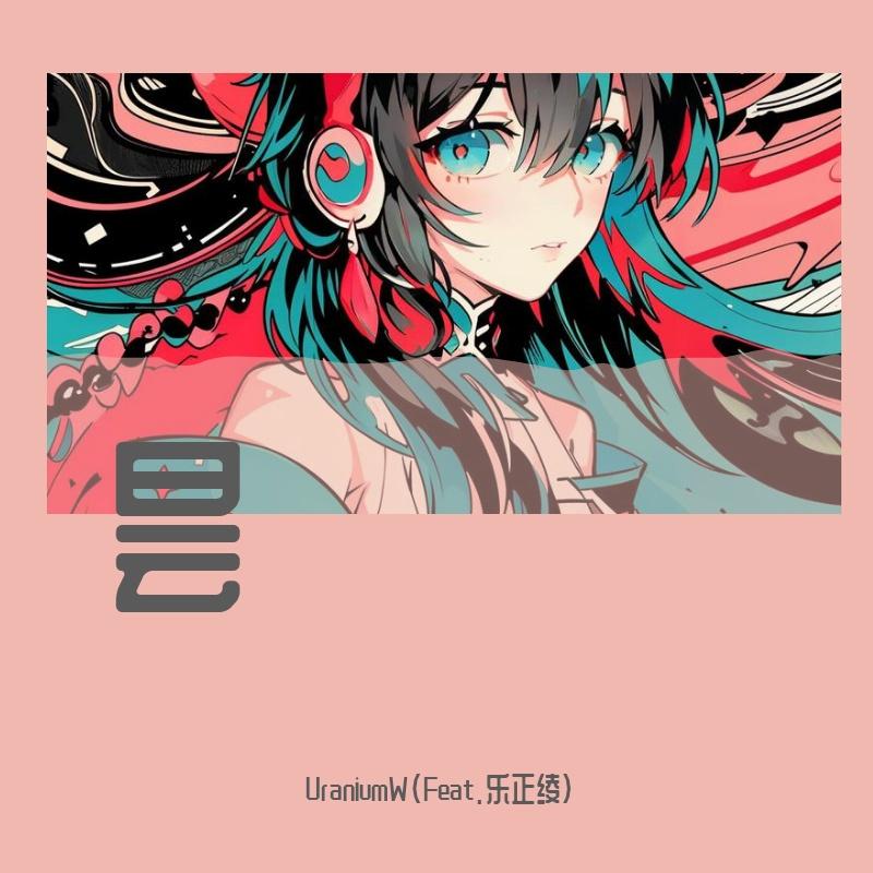 昙