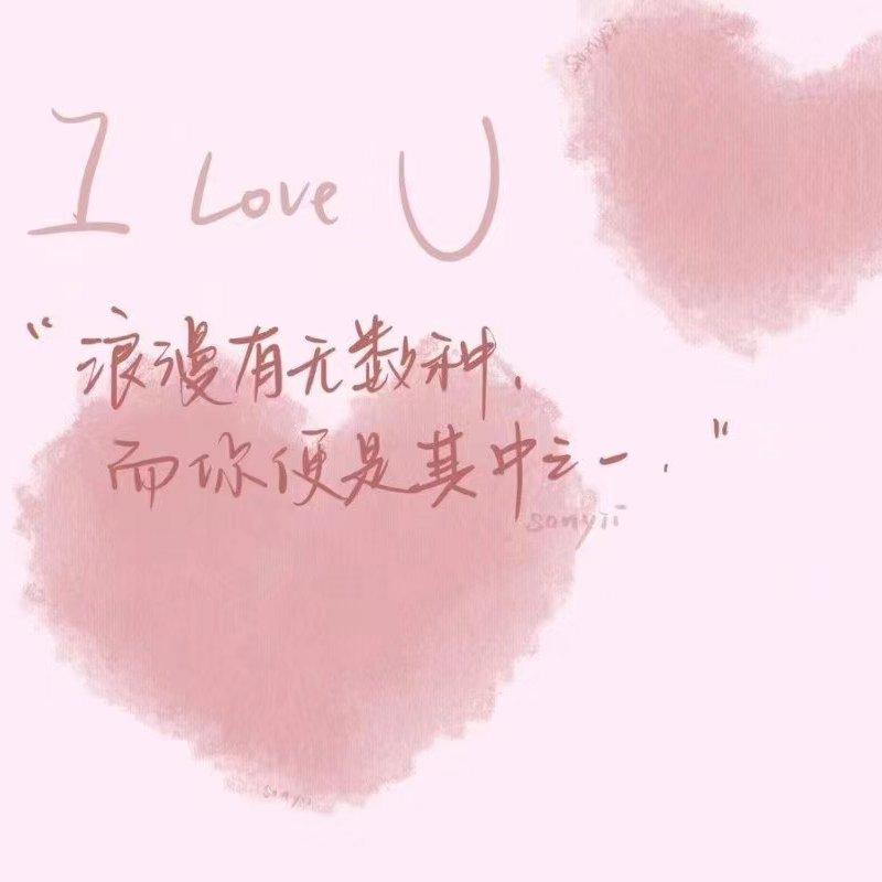 甜言蜜语｜你说明天见面 我凌晨就开始期待 | 在线播放 | 网易云音乐