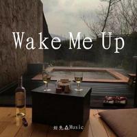 （GEM英文精品） 滨崎步あゆみ - Wake Me Up(134)小+大多和声懒人版伴奏