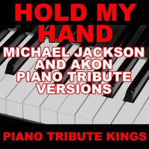 Hold My Hand (Karaoke Version) （原版立体声） （升4半音）