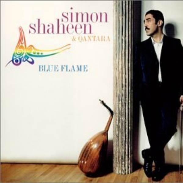 Blue Flame