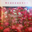 Moments of Love专辑
