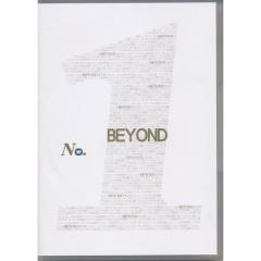 BEYOND - 无尽空虚 (Yy小昌 Bootleg)