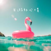 漂浮群岛