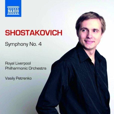 Shostakovich: Symphony No. 4 in C minor, Op. 43专辑