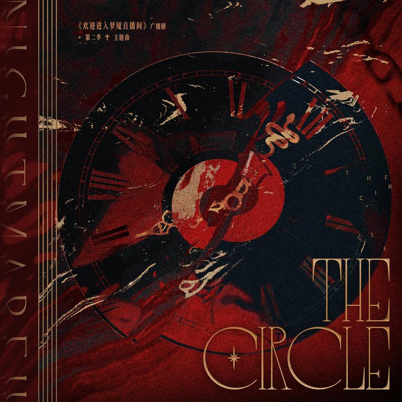 The Circle