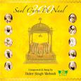 300 Saal Guru De Naal