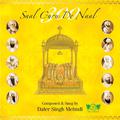 300 Saal Guru De Naal