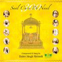 300 Saal Guru De Naal专辑