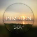 In Motion专辑