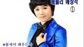 트로트 옛노래 인기가요 메들리 애창곡 1专辑