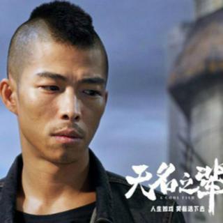 小小世界，大大城市，你我皆是《无名之辈》