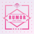 Produce48《Rumor》
