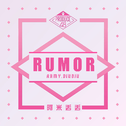 Produce48《Rumor》专辑