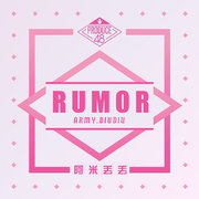 Produce48《Rumor》