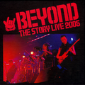 The Story Live 2005