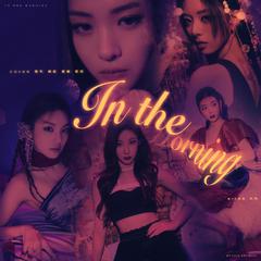 In the morning（阿卡贝拉Ver.）（翻自 ITZY）