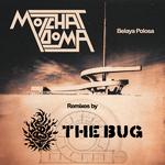 Ty Zhe Ne Znaesh (The Bug Remix)专辑