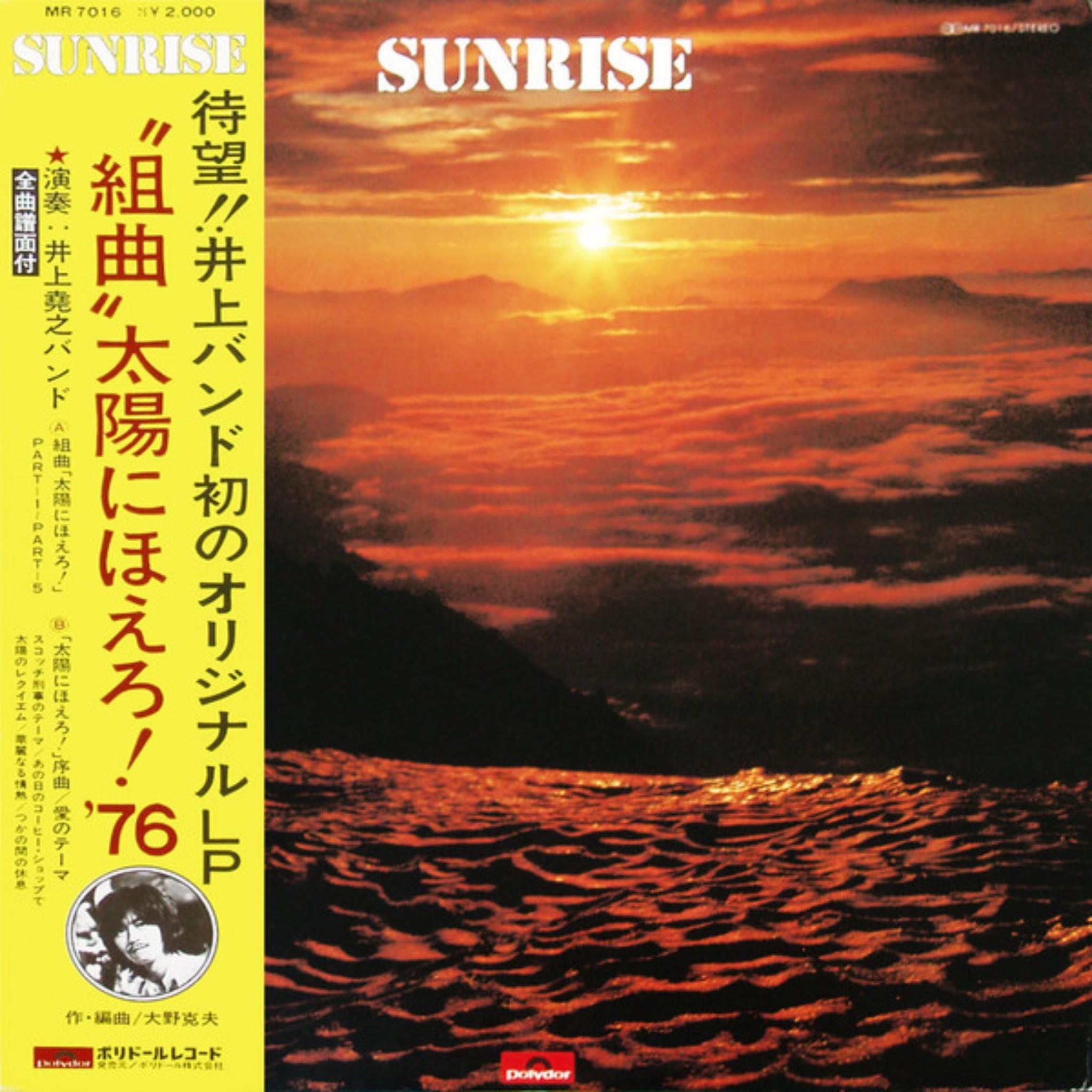 “組曲”太陽にほえろ！76’SUNRISE