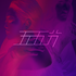 五五分fifty-fifty